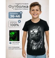Подростковая футболка Стаф